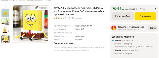 Веселое настроение в картинках (06.05.2026)