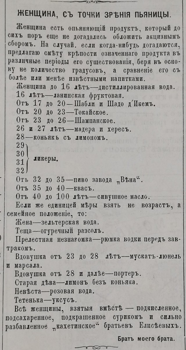 Баянчики для настроения.