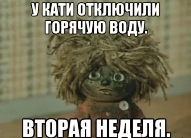 Россиян нельзя напугать отключением горячей воды, — социологи