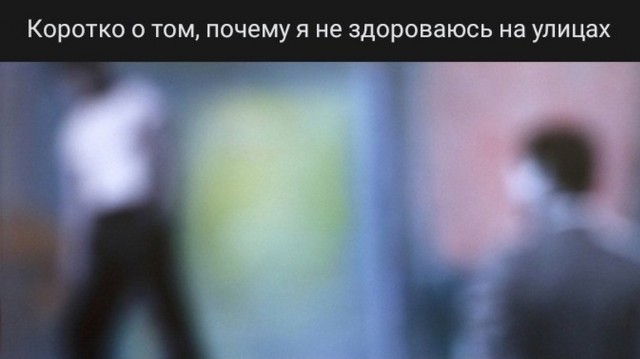 Сегодня отмечается День плохого зрения