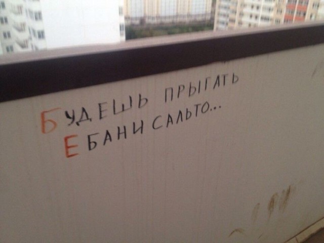 Девятиклассник выпал из общего балкона 27-го этажа в Уфе —  из-за двойки по ОГЭ. Он разбился насмерть