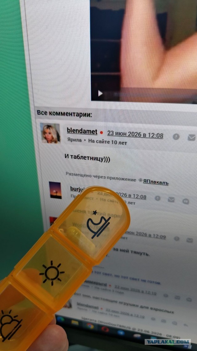 Самое жизненное на сегодня
