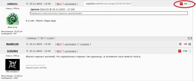 У России достаточно сил, чтобы «разнести половину Финляндии».