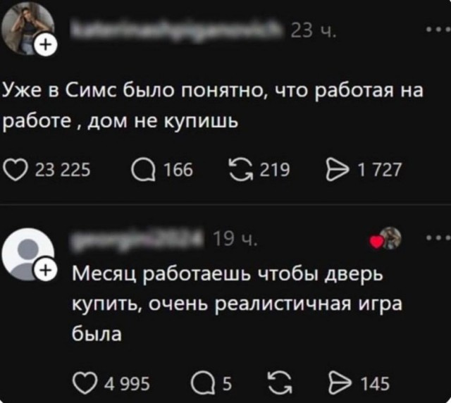 Картинки для деградации 245 (разной степени свежести)