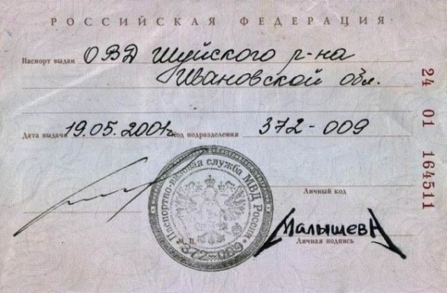 «ААААААААААААААА» – Джейсон Ньюстед