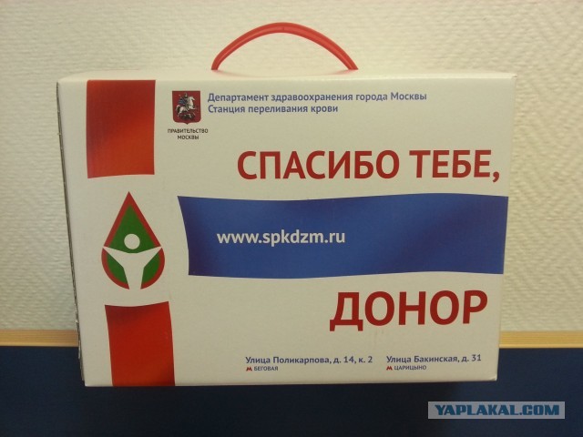 Сухпаёк российского донора