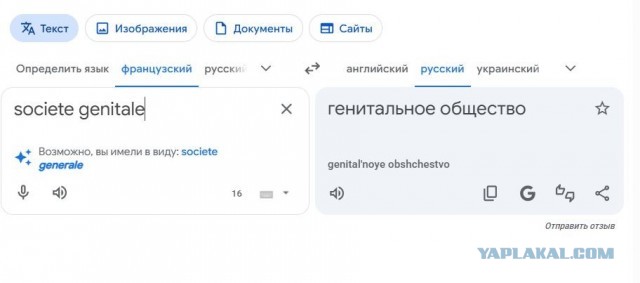 Одной картинки псто
