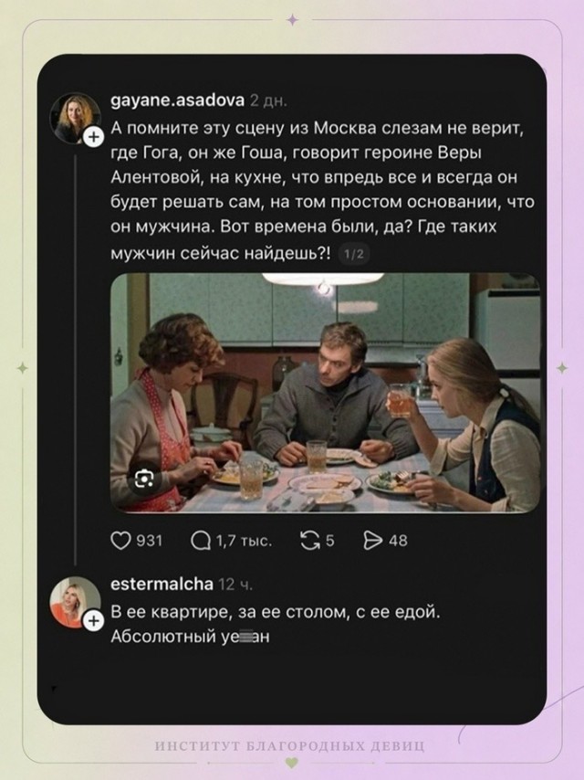 Он же Гога