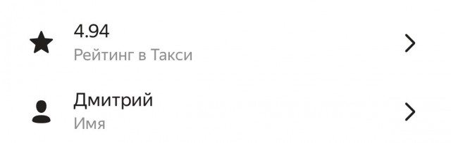 Очередная победа пассажиров над такси