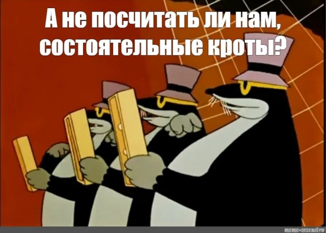 Постановка курицы на учёт