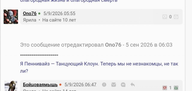 Да шош творится с ЯПом?