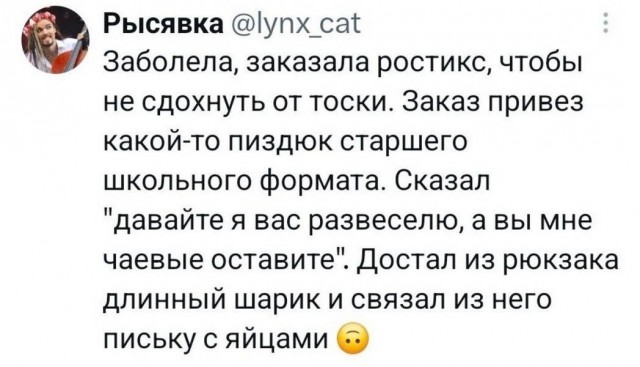 Картинки для деградации 274 (разной степени свежести)