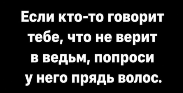 Картинки для деградации 285 (разной степени свежести)