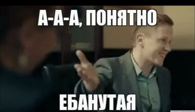 Люди на старости лет уже не знают чем заняться