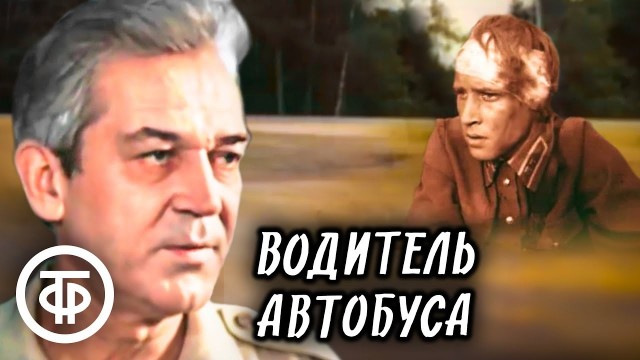 Фильмы про дорогу?)