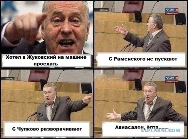 Кто пикирует в подмосковном небе?