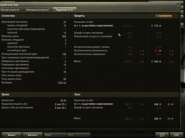 Wargaming 7