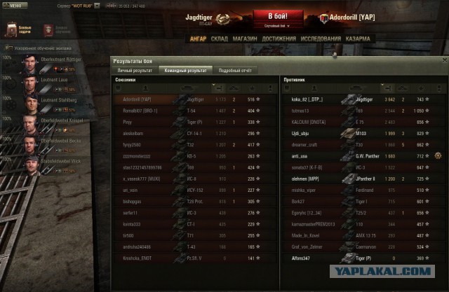 Wargaming 8