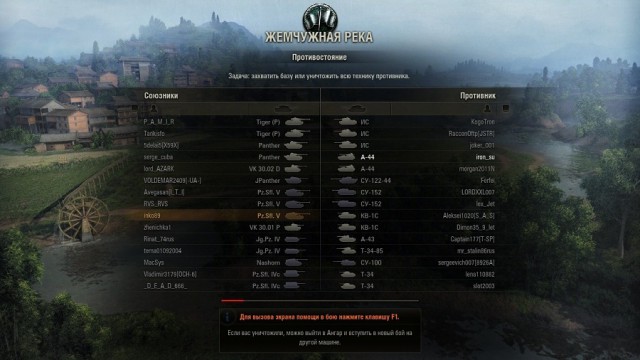 Wargaming 9