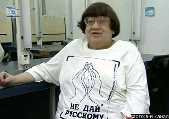 Акция на Украине: не дай русскому