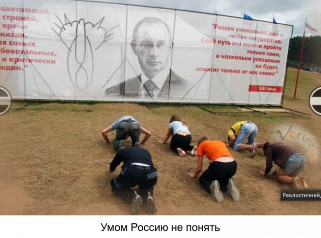 Украинские приколы.