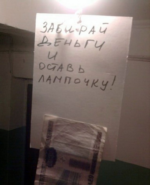 Это Беларусь...