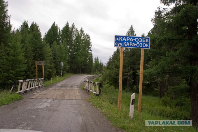 Горный Алтай