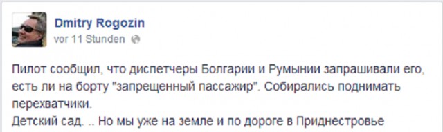 Как Дмитрий Рогозин в Приднестровье долетел