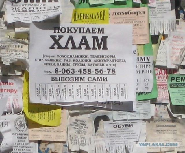 Как запомнить формат файла