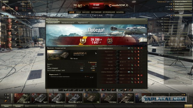 Wargaming 12, WoT сотоварищи