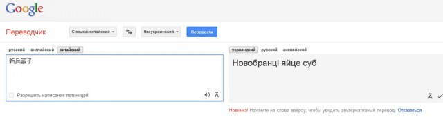 22 способа отжимания в китайской армии