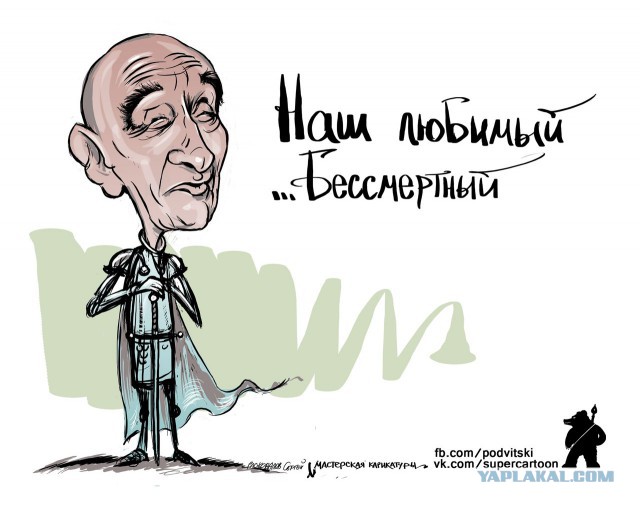 Баба Яга с добрым лицом.