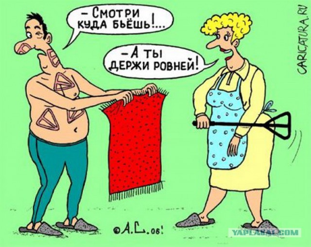 Веселые картинки, пятница.
