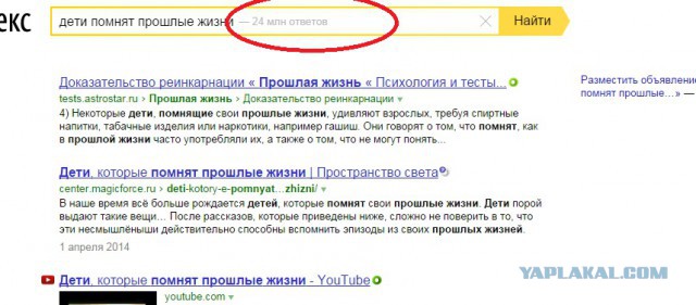 Что от нас скрывают?