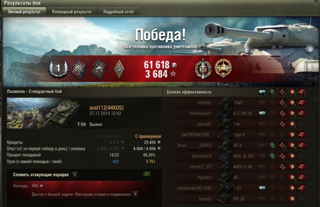 Wargaming 16