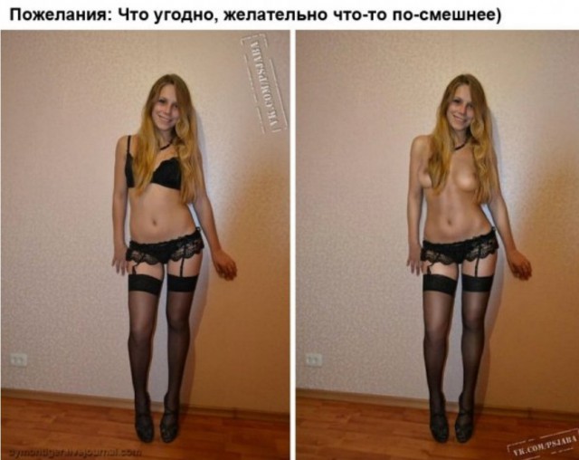 С Тяпницей!