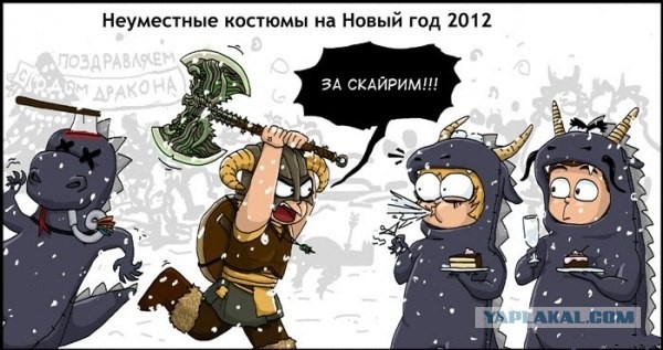 Неуместные костюмы...