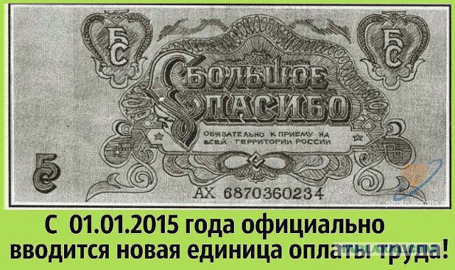 Находчивость
