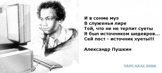 Они этого не говорили
