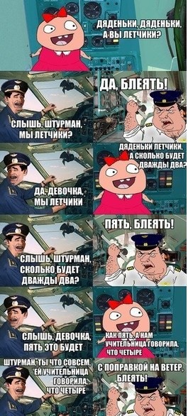 Баянестый анектодик