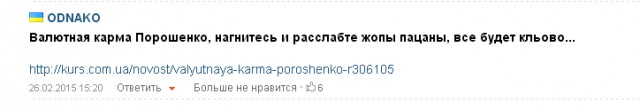 Не спешите хоронить Украину