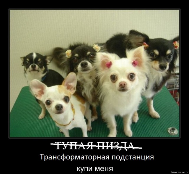 ТП она разная