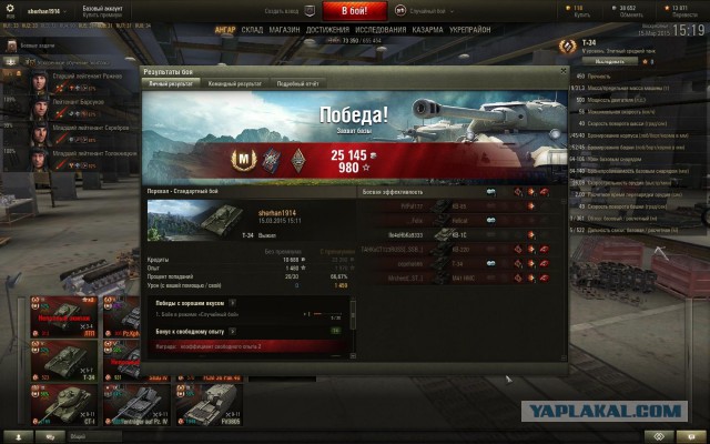 Wargaming 20