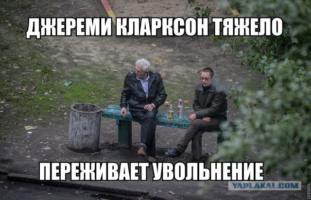 Джереми Кларксон таки принял предложение!