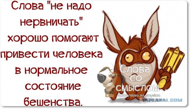 Веселые жизненные наблюдения из Вредного журнала