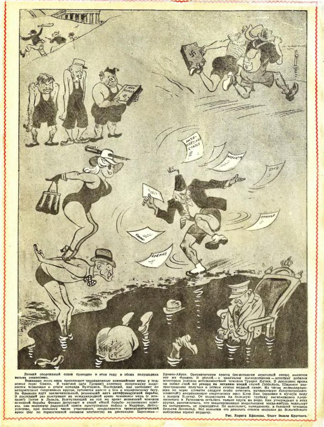 Журналы "Огонек", год 1945
