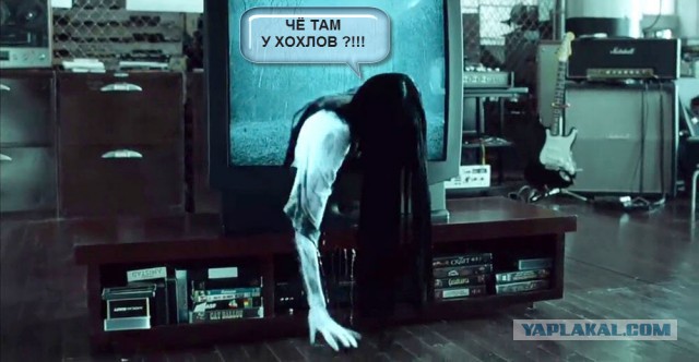 Мем: Что там у хохлов