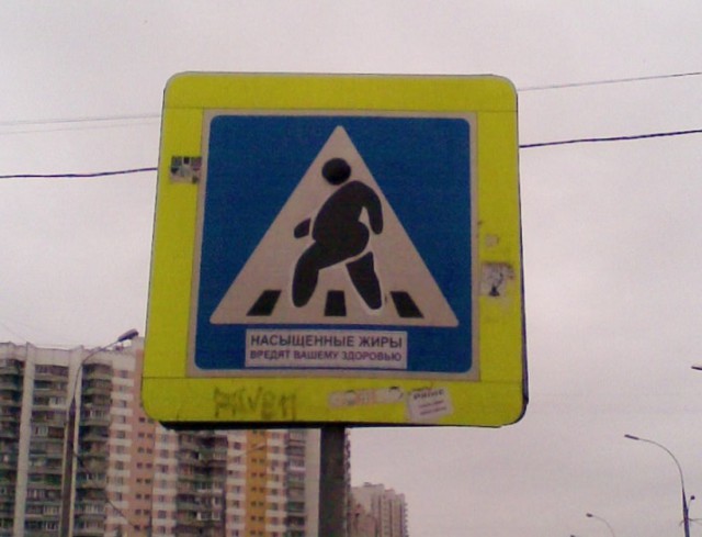 Всяко-разно