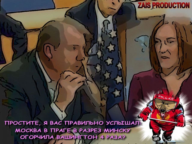 Чемпионат Мира  по хоккею 2015 часть 5.Финал