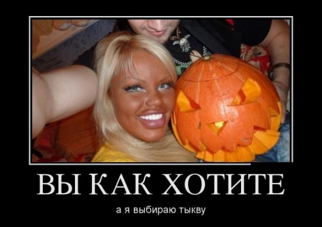 Резьба по тыкве, вдохновленная фильмом